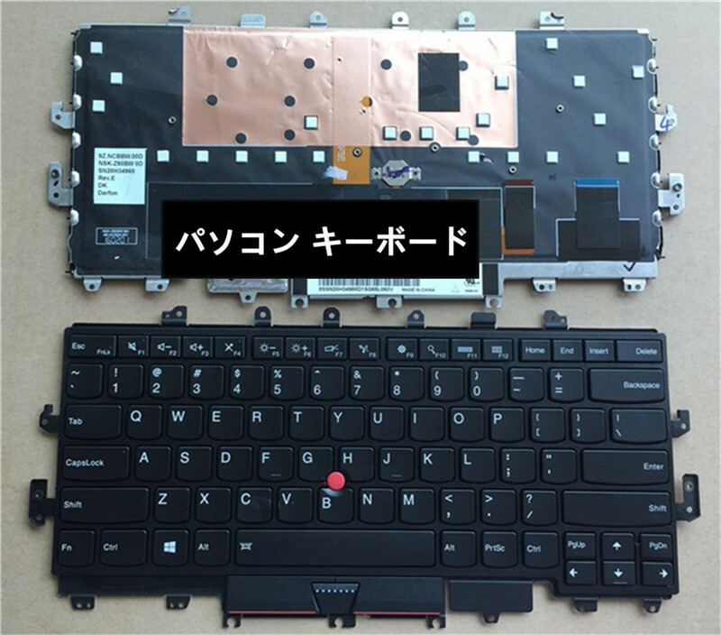 楽天市場】パソコン キーボード 英語 Thinkpad X1 X1C Carbon 5TH 6TH