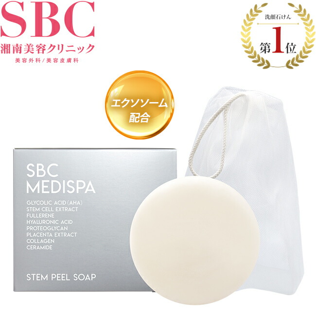 楽天市場】【定期購入推奨セット】SBC MEDISPA 3点セット（ローション