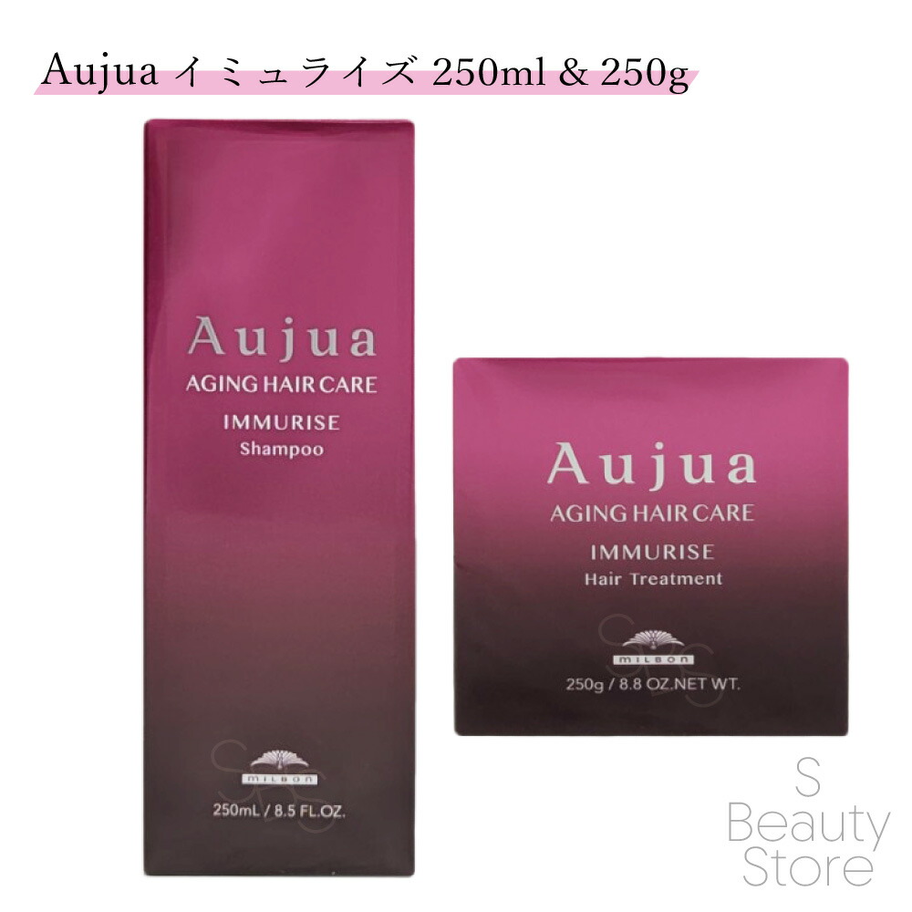 楽天市場】【シャントリセット】オージュア イミュライズ シャンプー