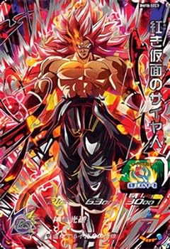 楽天市場】DBH ドラゴンボールヒーローズ 紅き仮面のサイヤ人 BM8-SEC3