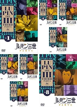 楽天市場】【中古】ルパン三世 LUPIN THE THIRD PART3 [レンタル落ち