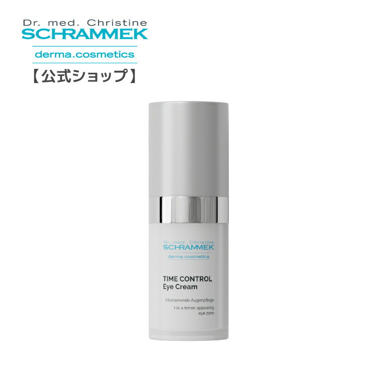 楽天市場】【公式】シュラメック ブライトニングナイトクリーム 50ml