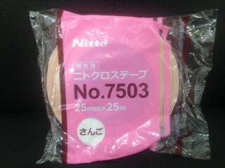 楽天市場】日東電工 外装塗装用布粘着テープニトクロステープNo.7503