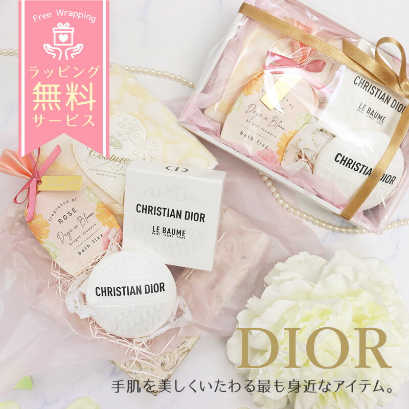 楽天市場】Miss Dior ミス ディオール 限定 バスパール ローズ