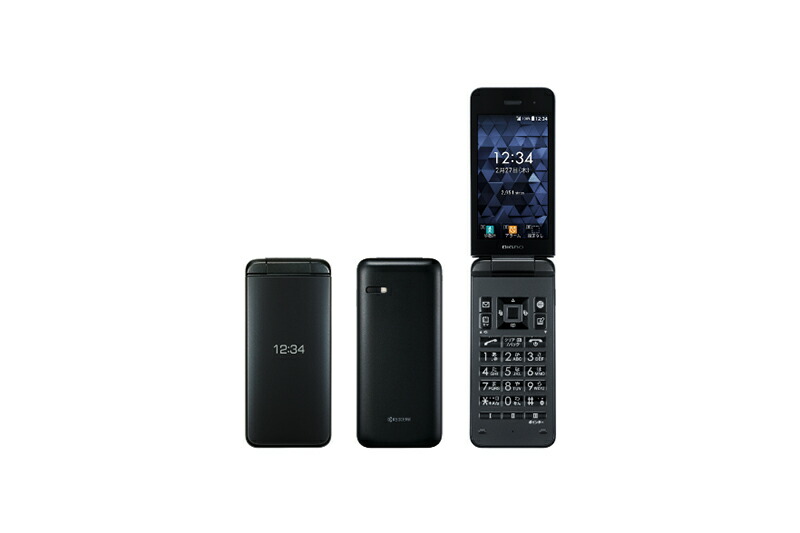 DIGNO 折りたたみ式 ブラック PHS本体 SIM フリ- 楽天市場】【未使用