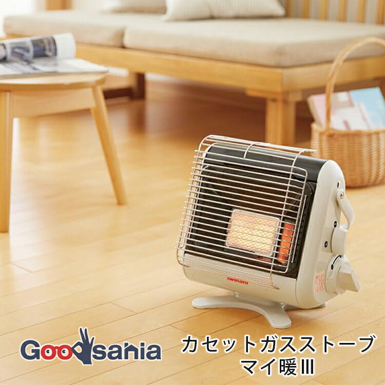 楽天市場】カセットガスヒーター ガスストーブ 遠赤外線 暖房 ミセス