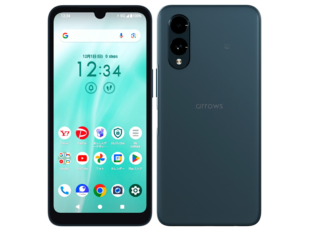 楽天市場】セイモバイル☆SIMフリーAU arrows We2 [ライトオレンジ