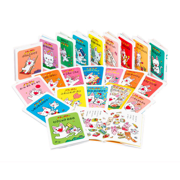 楽天市場】『ノンタンあそぼうよ(全23巻)』 : 知育玩具・ギフト