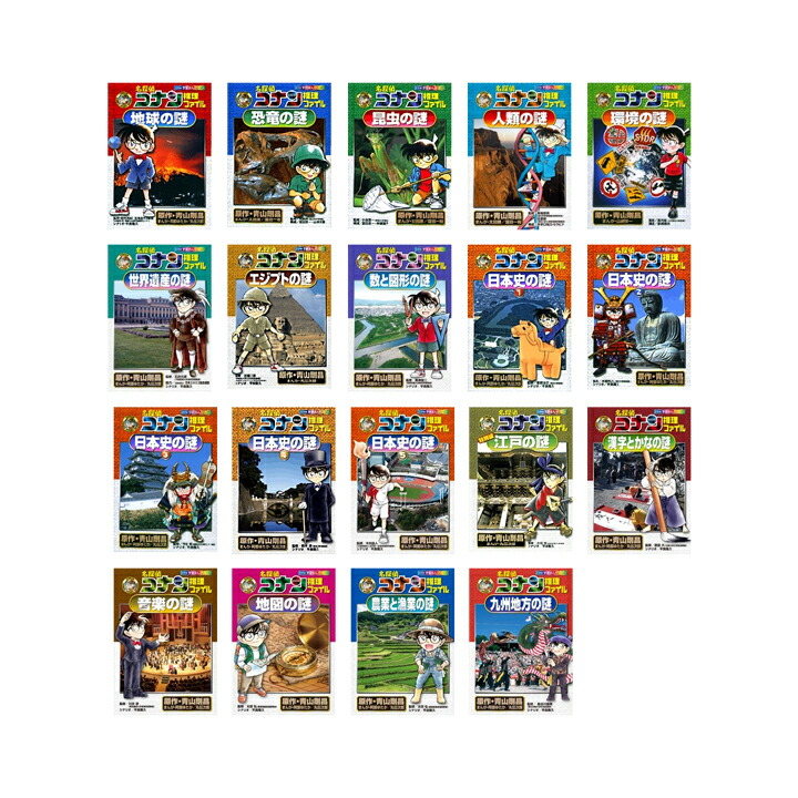 楽天市場】【送料無料】 日本史探偵コナン・シーズン1＆2+アナザー 計