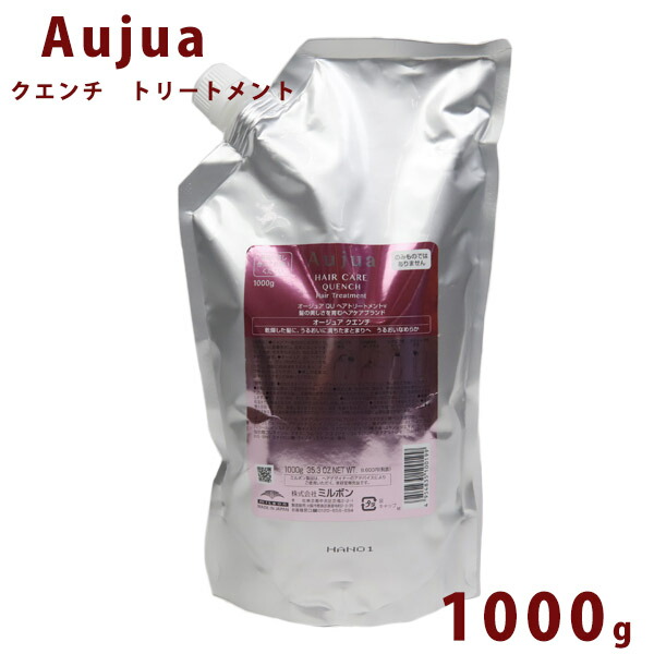 楽天市場】オージュア クエンチ シャンプー 詰替え用 1000ml Aujua