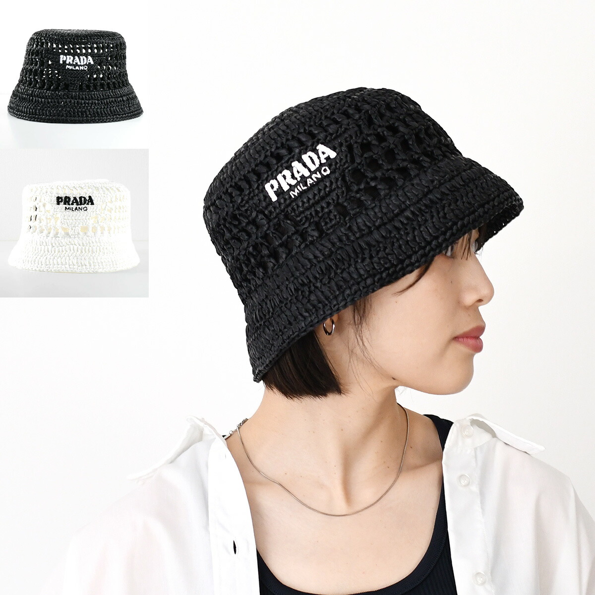 楽天市場】【3/1限定5％オフ】PRADA プラダ バケットハット 帽子 Re