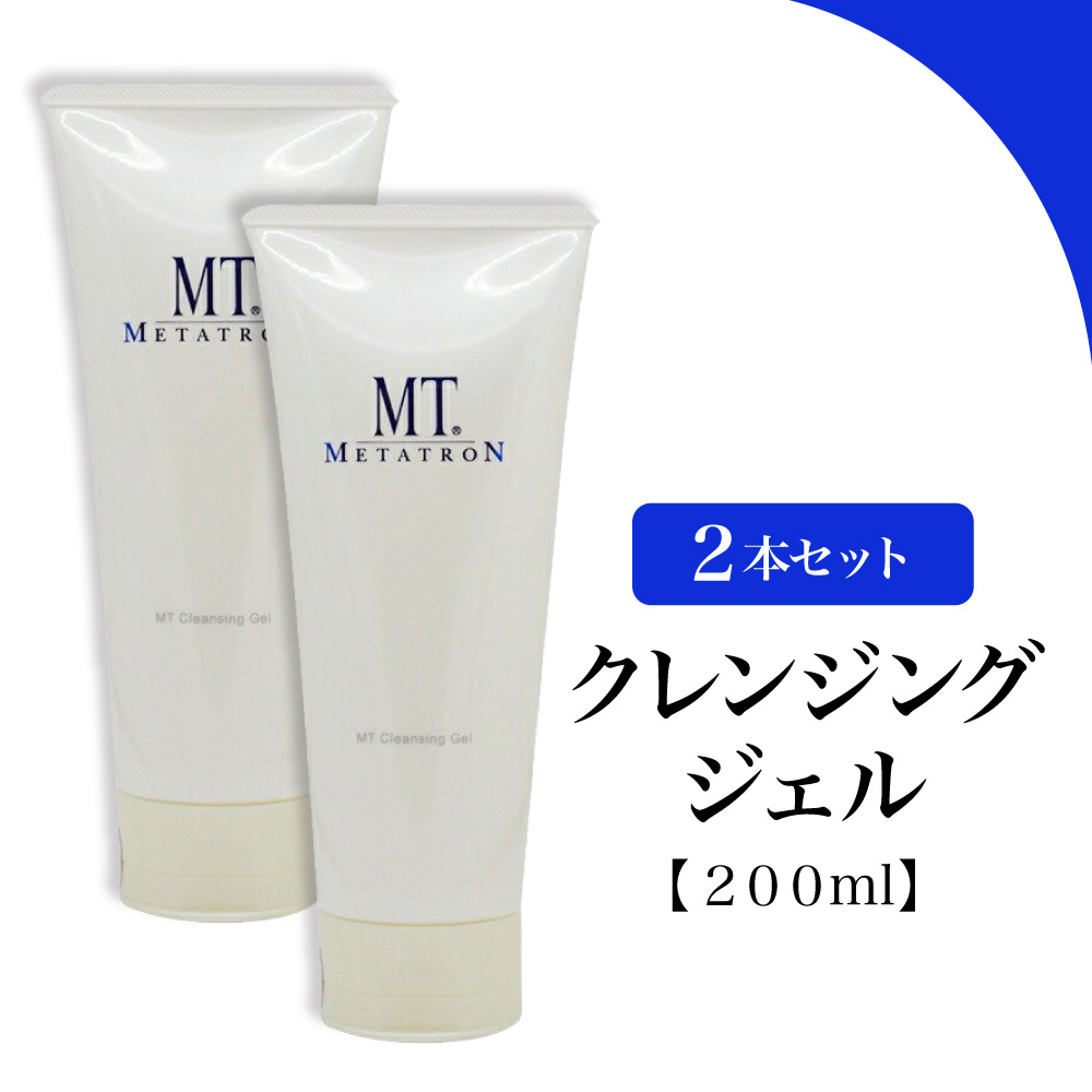 楽天市場】メタトロン クレンジングジェル 200ml 2個セット 正規品