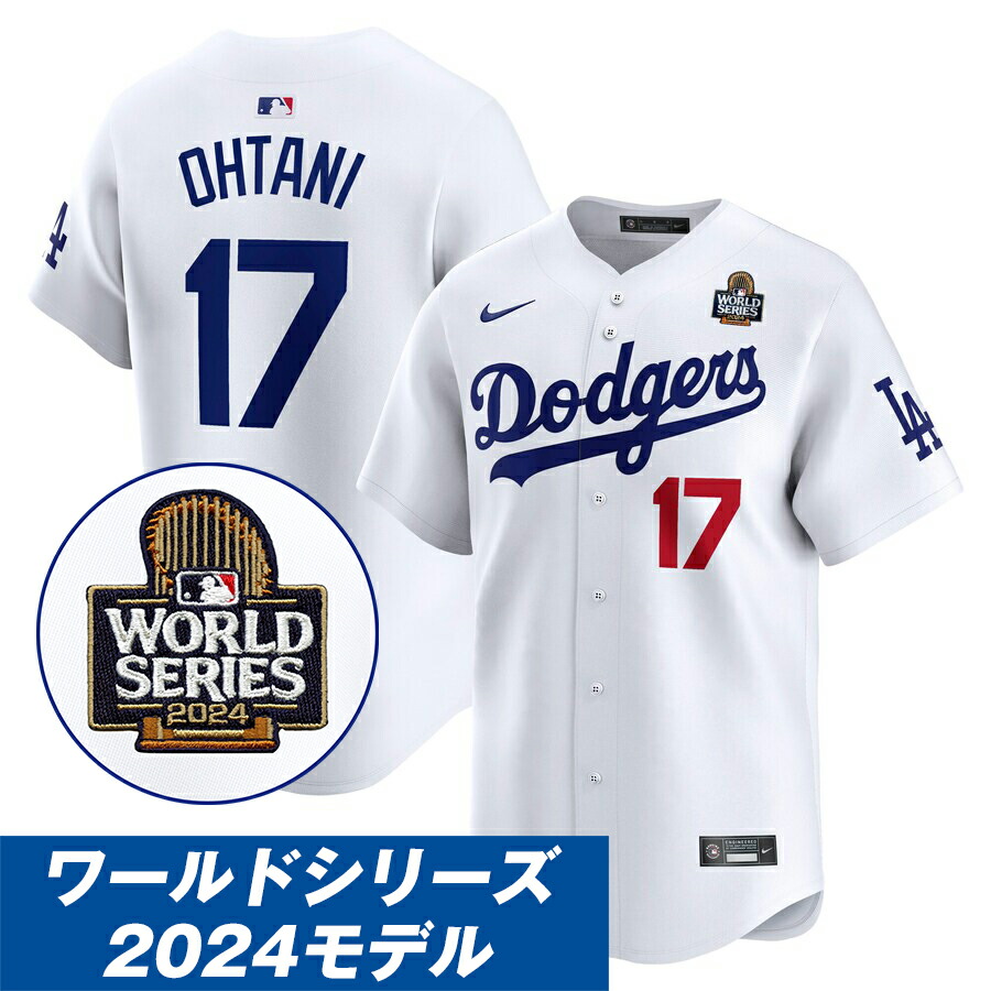 楽天市場】MLB 大谷翔平 ドジャース ユニフォーム 【海外版】ワールド