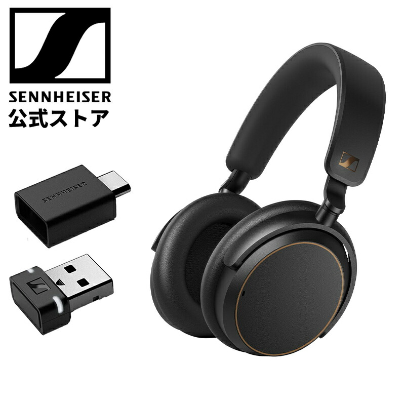 楽天市場】ゼンハイザー 公式 Sennheiser ワイヤレスヘッドホン