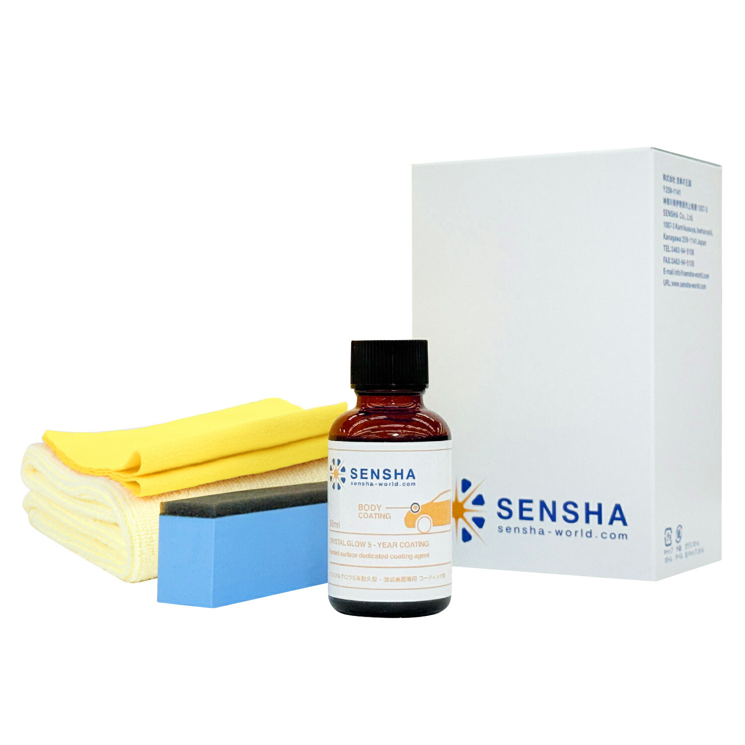 楽天市場】ガラスコーティング剤 車 コーティング剤 車用 3年 カー