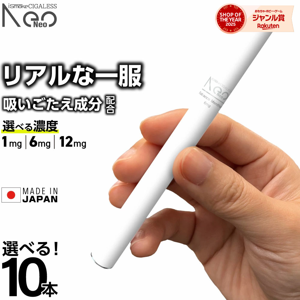 楽天市場】電子タバコ タール ニコチン0 VAPE ベイプ 電子タバコ