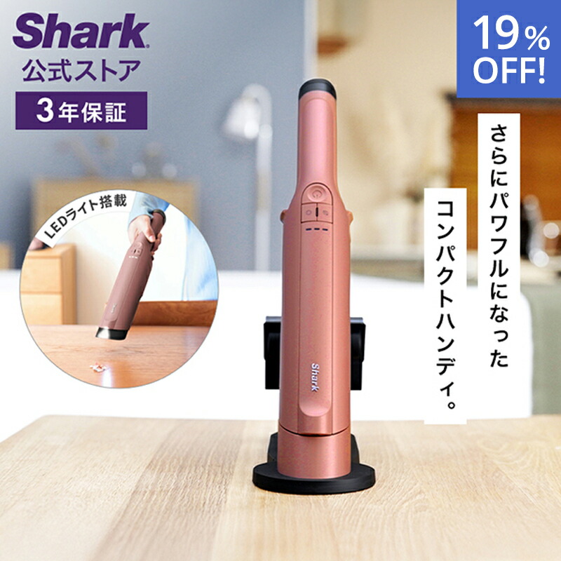 楽天市場】33％OFF セール 【Shark 公式】 Shark シャーク EVOPOWER DX