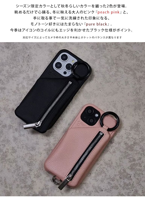 iPhone14/16e/14pro対応】【即納】 エジュー ajew cadenas zipphone
