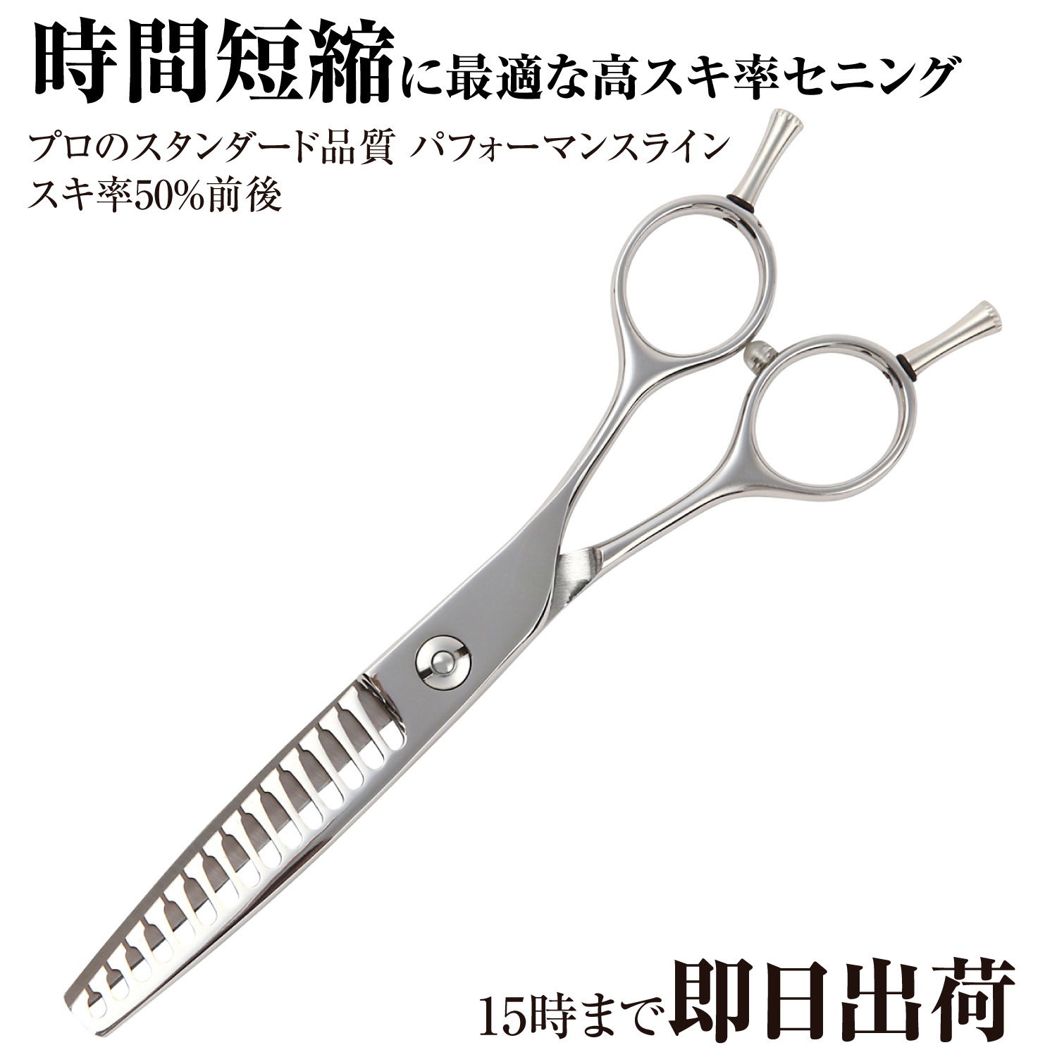 楽天市場】日本の鋏専門メーカー 理美容師専用 /【PF】DEEDS GDZ630CT