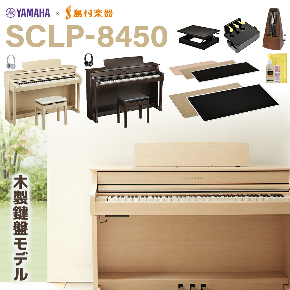 楽天市場】KAWAI SCA401 PW ピュアホワイト 電子ピアノ 88鍵盤 カワイ