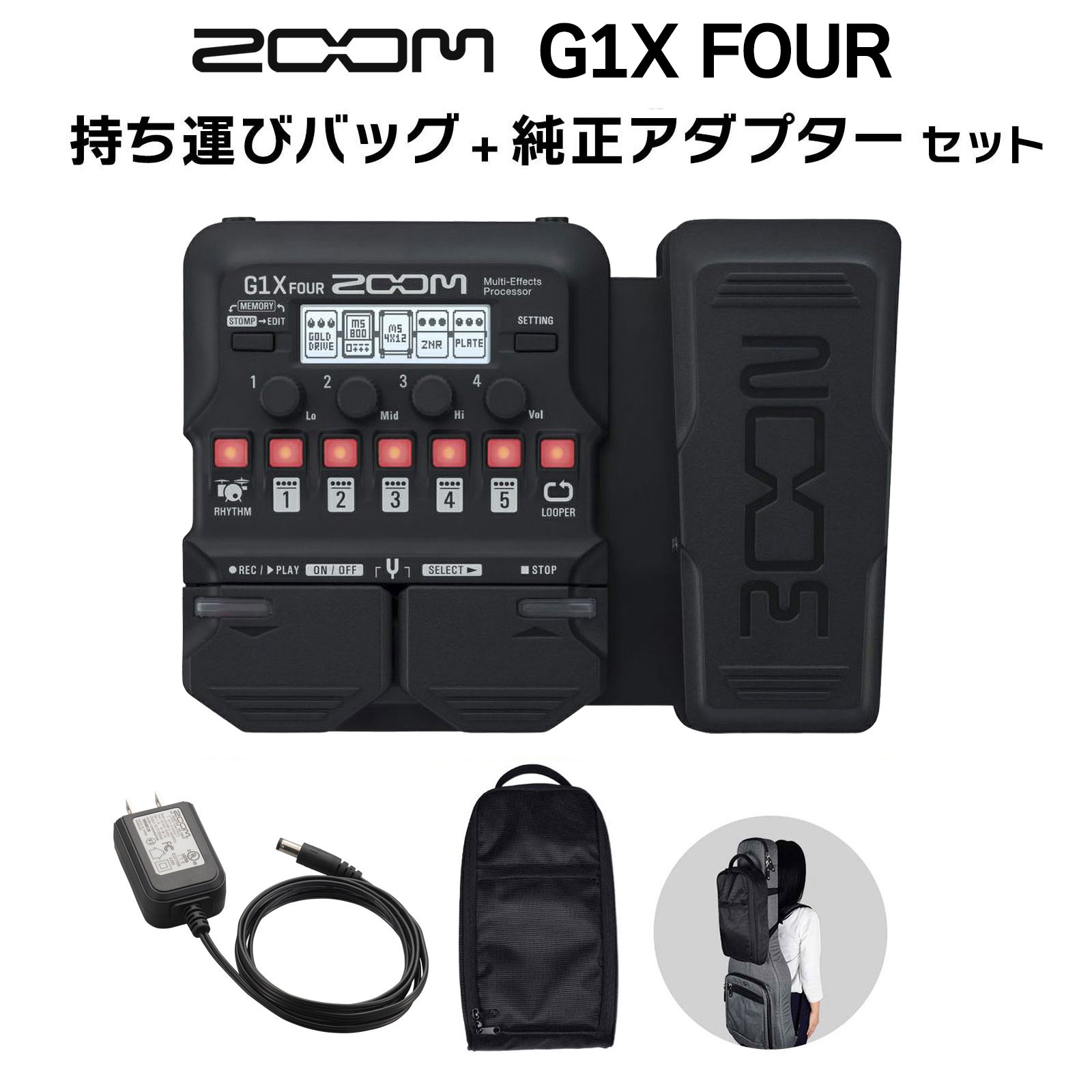 楽天市場】ZOOM G2X four (ズーム G-2X four)ACアダプター付属 : 下倉