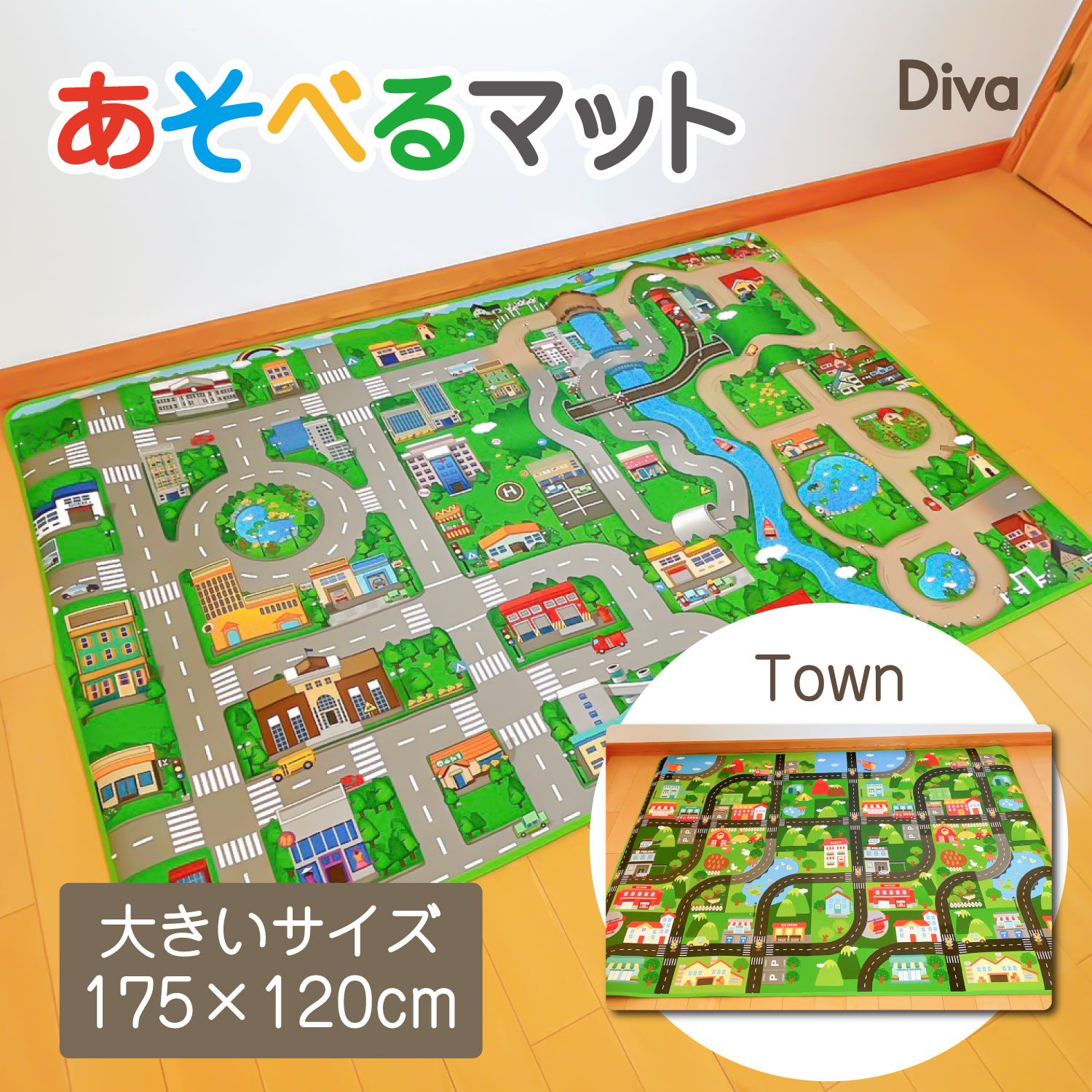 楽天市場】ボーネルンド BorneLund イヴィ社 3Dプレイカーペット