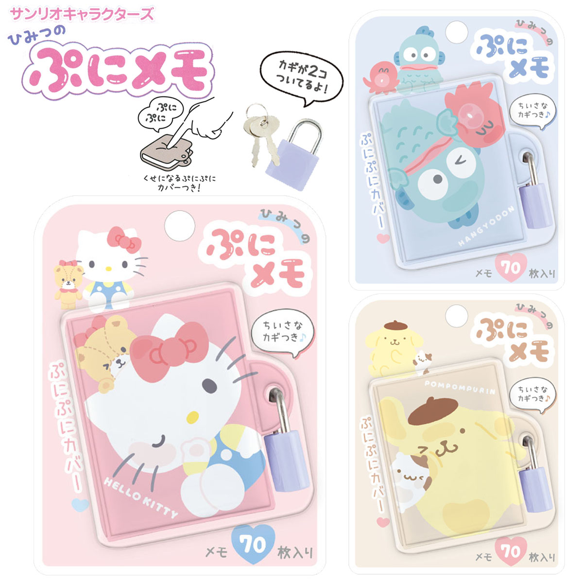 楽天市場】サンリオキャラクターズ マイルドマーカーペン 5色セット