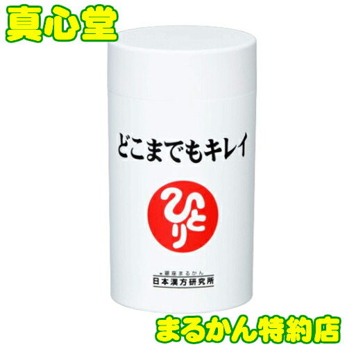 楽天市場】【月間優良ショップ受賞店】 銀座まるかん 水龍 31包 水晶