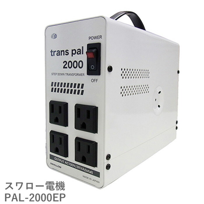 pal2000ep-img1.jpg