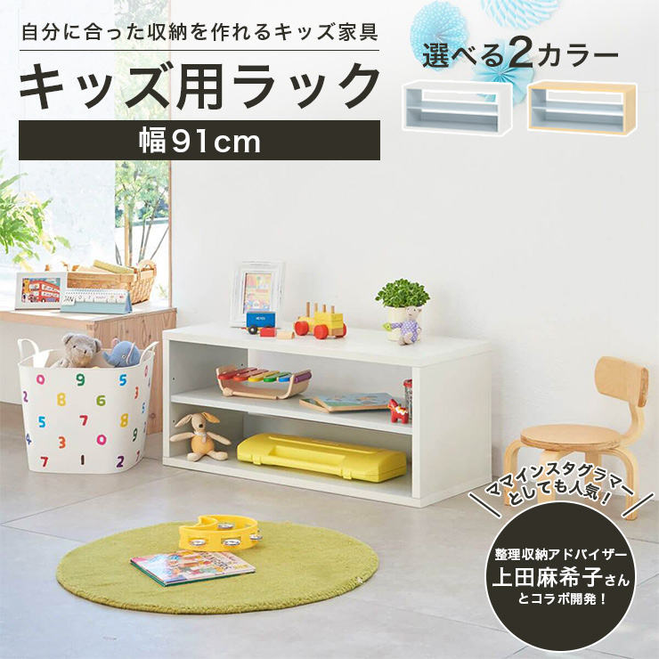 楽天市場】☆最大1,000円OFFクーポン！☆3/1限定☆ 絵本棚 絵本ラック