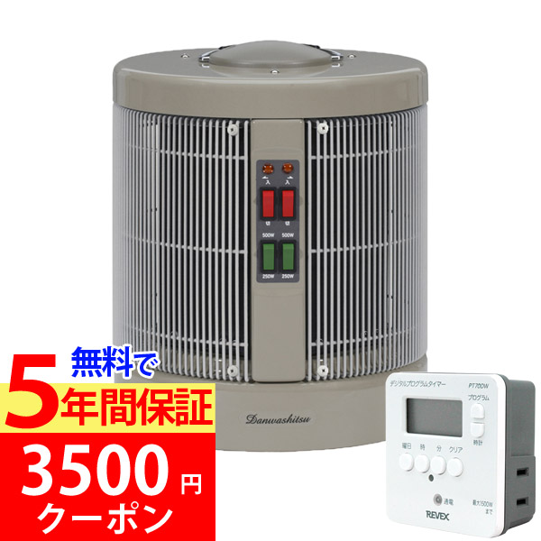 楽天市場】【今季完売】【5500円クーポン配布中】【無料で5年保証