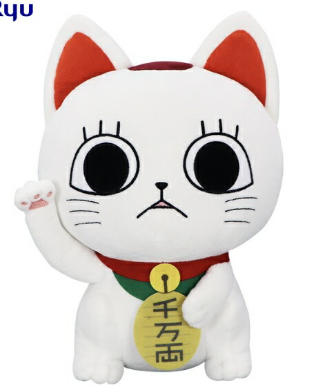 楽天市場】【ミャクミャク】大阪 関西万博公式キャラクター