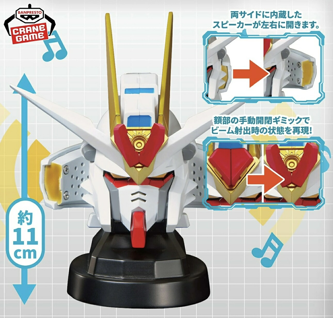 楽天市場】機動戦士ガンダムSEED FREEDOM G-CERAMICALライジング