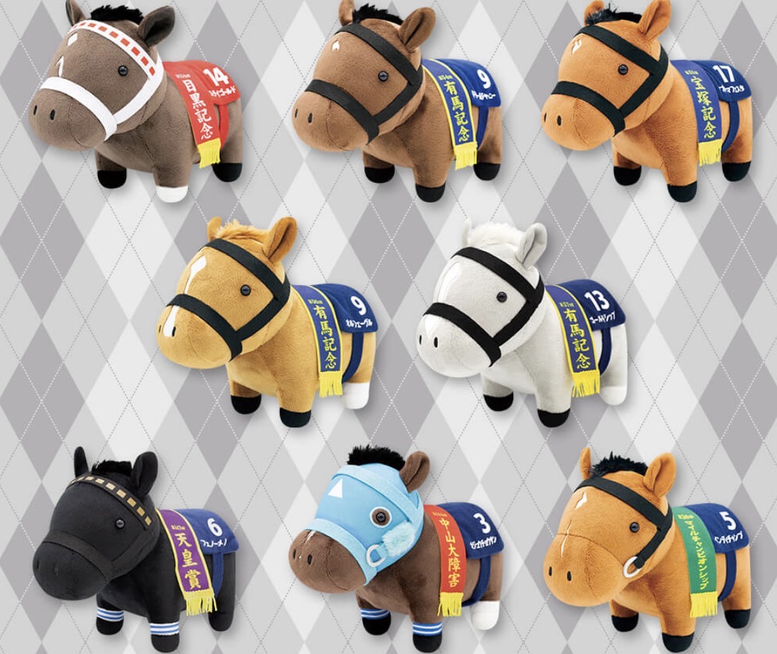 楽天市場】【エフフォーリア】サラブレッドコレクション BIGぬいぐるみ