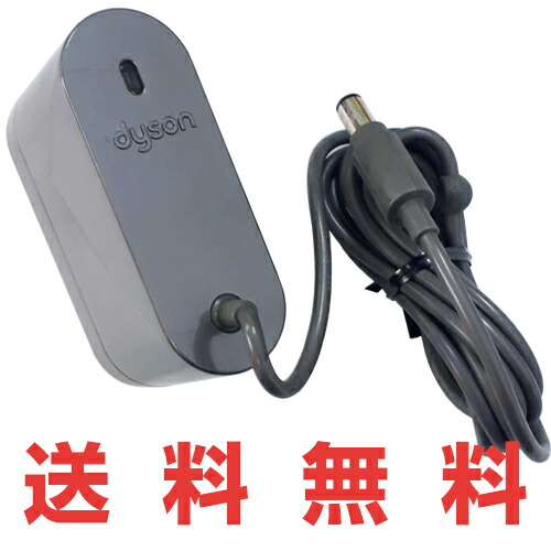 楽天市場】Dyson ダイソン ACアダプター 純正 充電器 正規品 Dyson