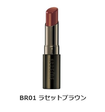 楽天市場】アクセーヌ リップケア ルージュ【カラー：RD02 ワイン