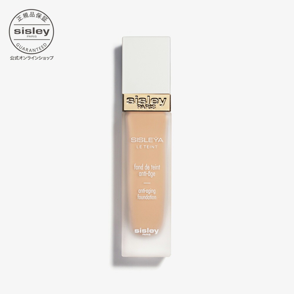 楽天市場】【公式】 シスレー フィトブラン クッション