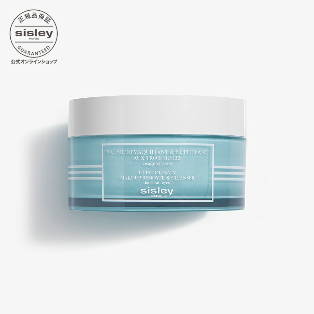 楽天市場】【公式】 シスレー ラディアンス フォーミング クリーム