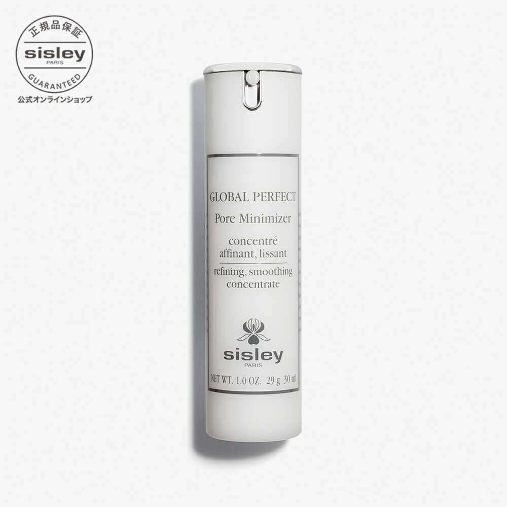 楽天市場】【公式】 シスレー シスレイヤ インテグラル コンセント