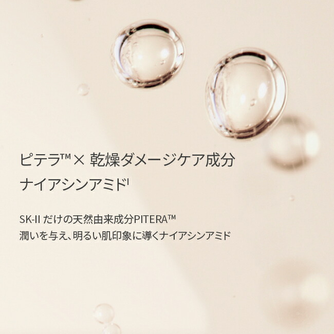 公式】SK-II アトモスフィア CC クリーム30g｜日焼け止めクリーム｜顔