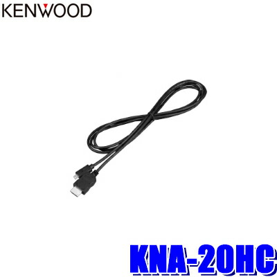 楽天市場】KNA-20HC HDMIインターフェースケーブル KENWOOD/ケンウッド