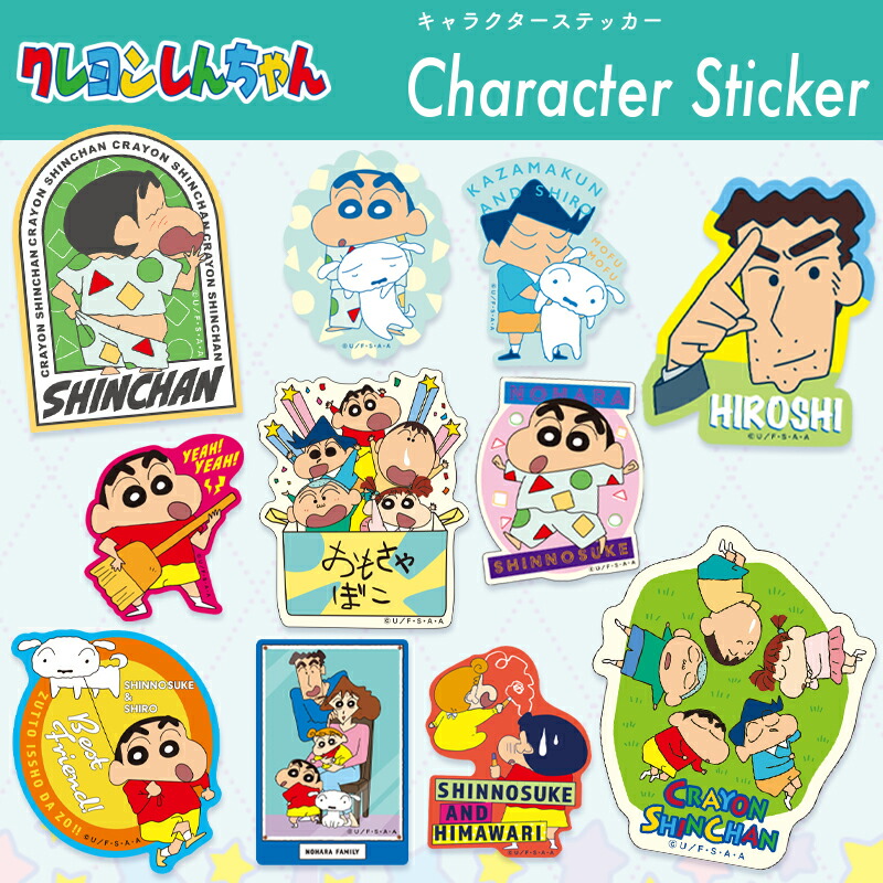 楽天市場】[公式] クレヨンしんちゃん なりきりしんちゃん ねこ ボー