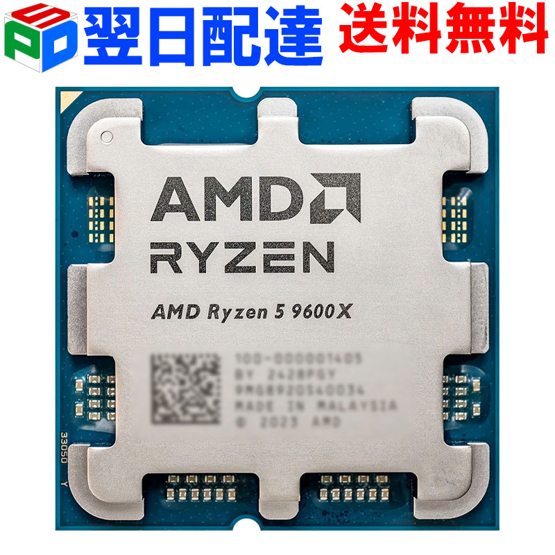 楽天市場】AMD CPU Ryzen7 5700X AM4 8コア 16スレッド 3.4GHz TDP 65W