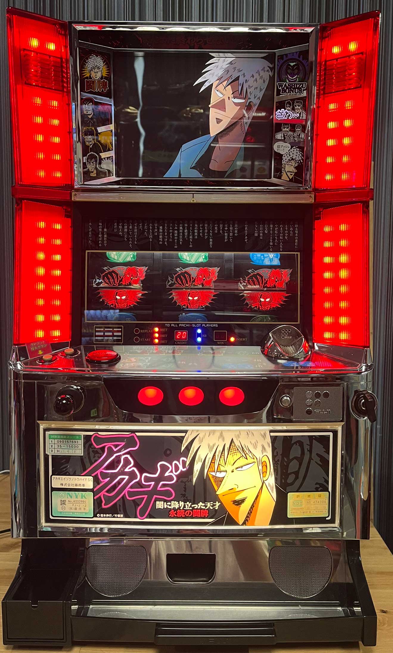 楽天市場】《家庭用パチスロ》ネコde小判 ☆アリストクラート☆コイン