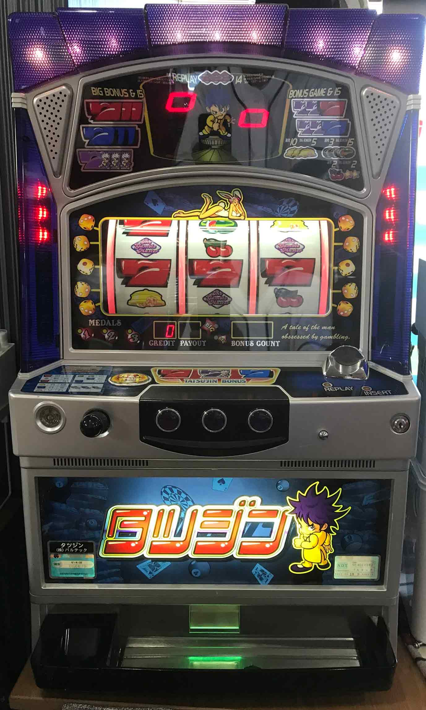 楽天市場】《家庭用パチスロ》裏物 32G ゲームバージョン 南国物語
