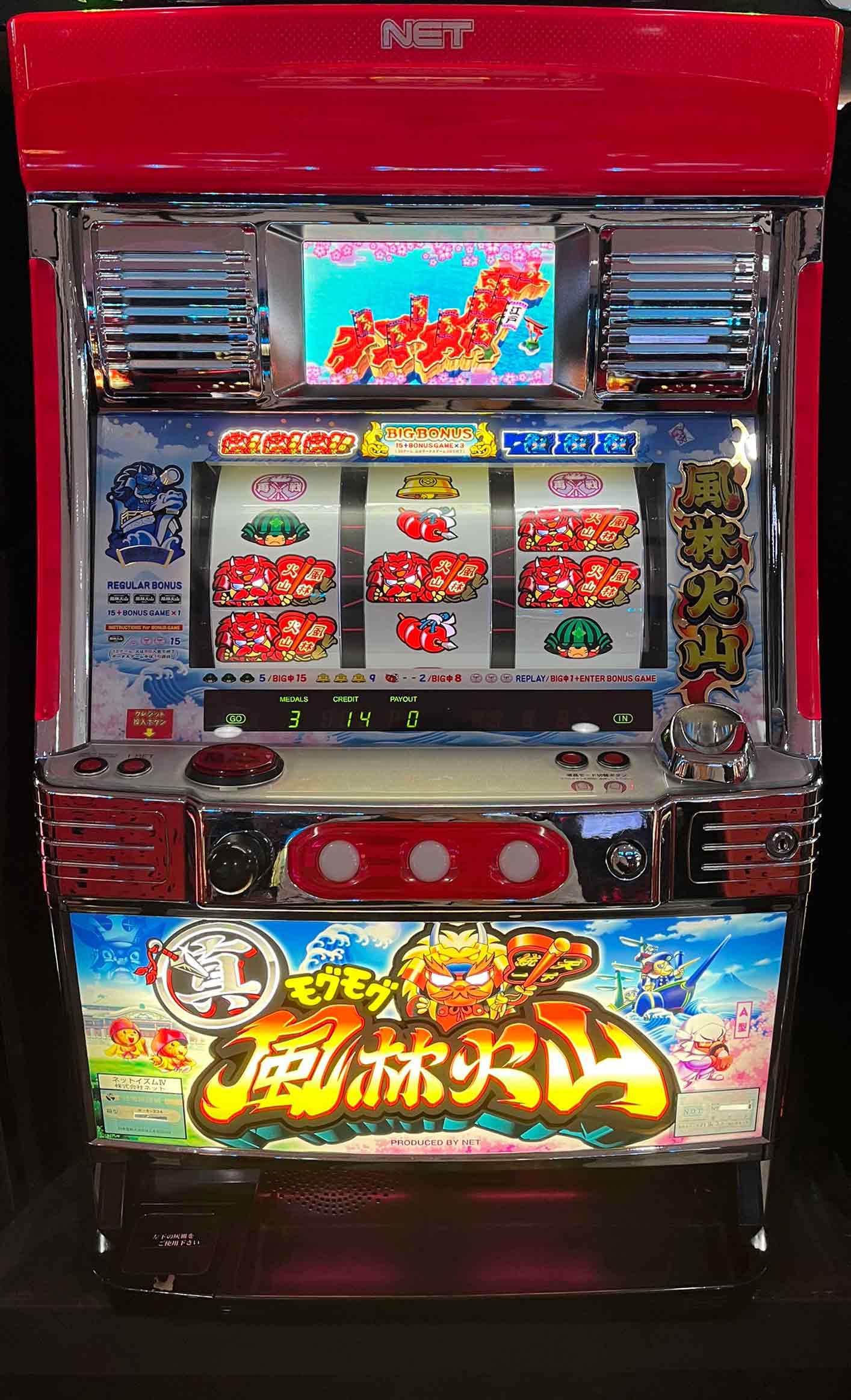 楽天市場】《家庭用パチスロ》オオガメラ☆ロデオ☆ コイン不要機付き