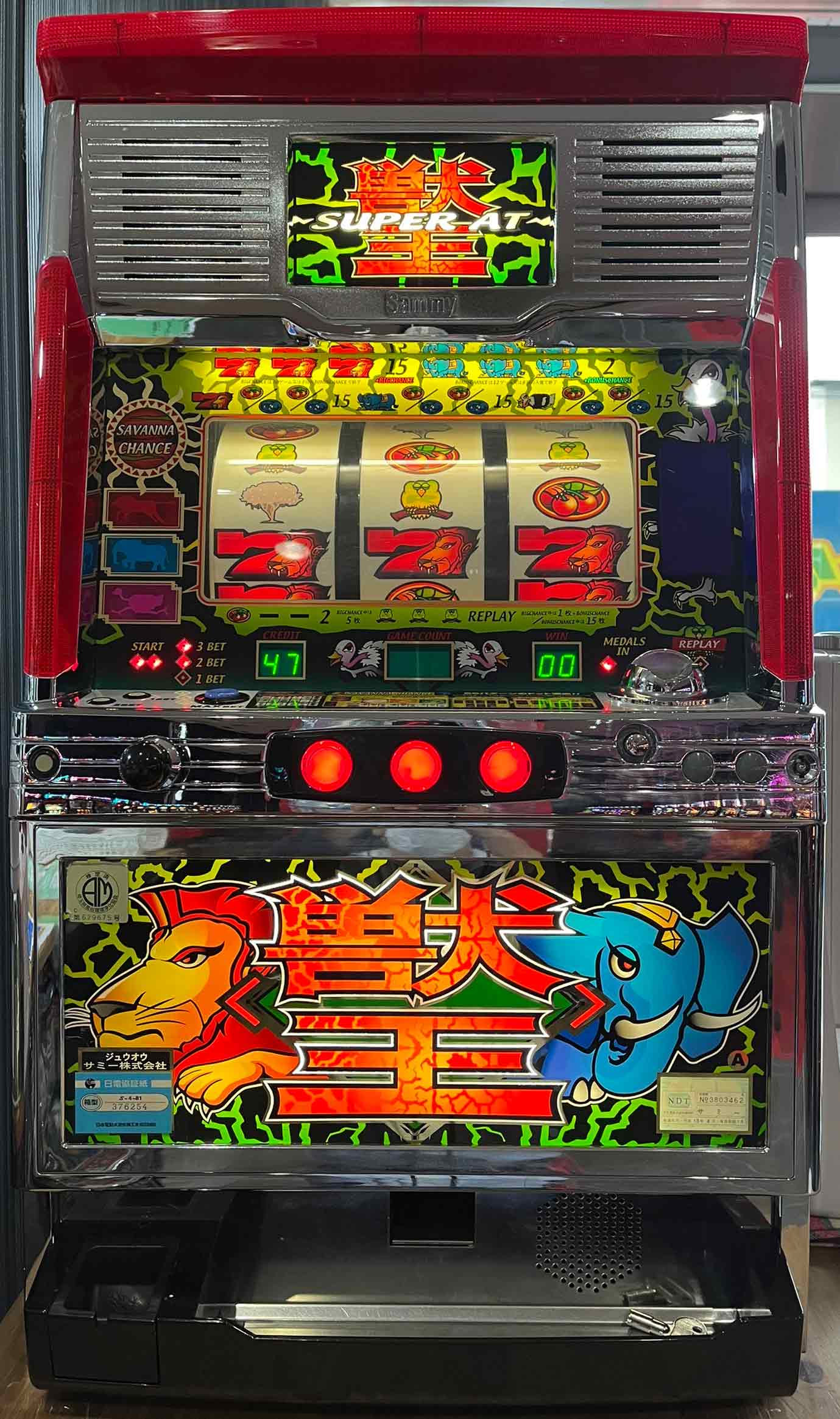 楽天市場】《家庭用パチスロ》タイムクロスA ☆山佐☆コイン不要機付き