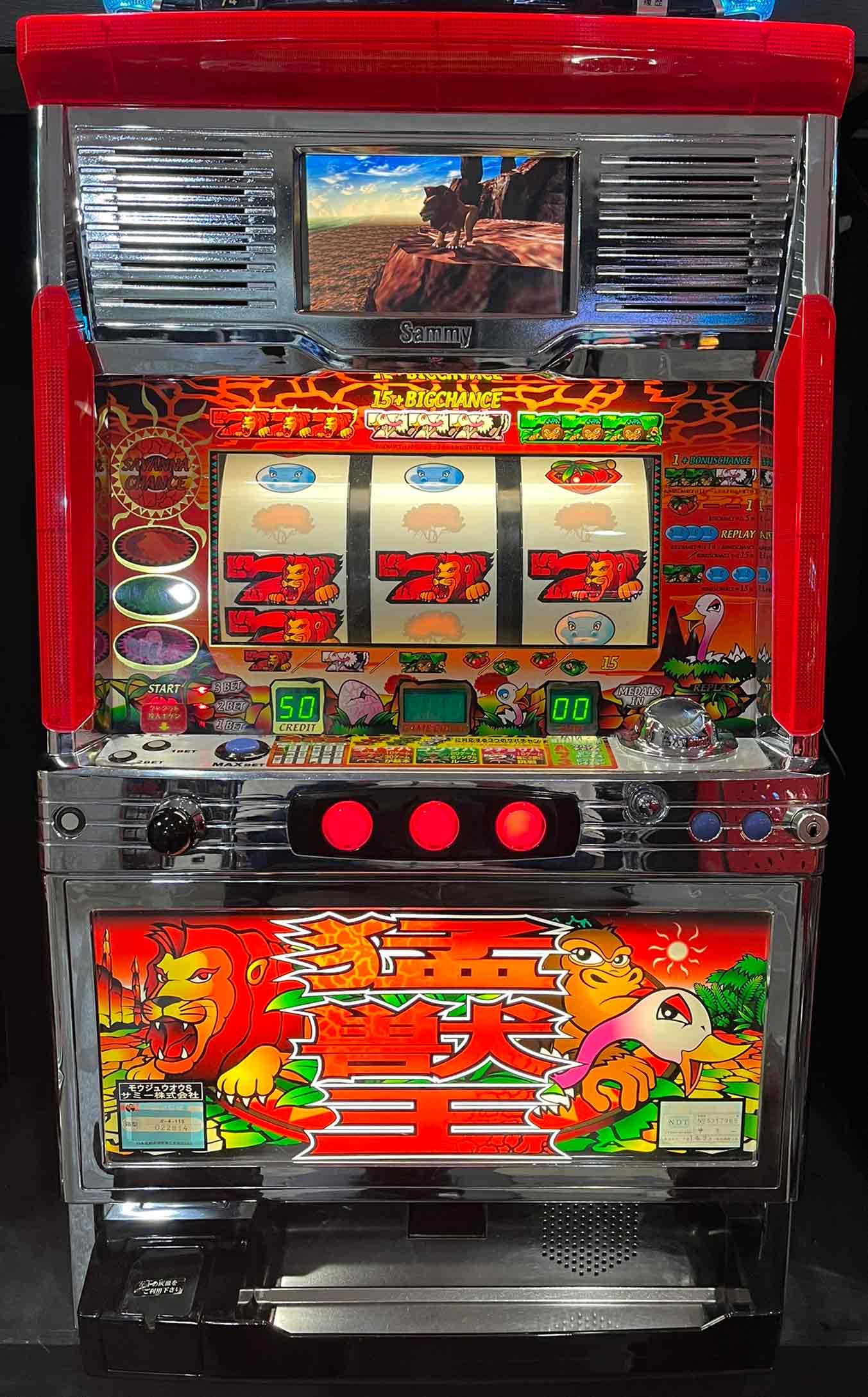 楽天市場】《家庭用パチスロ》旋風の用心棒R☆ロデオ☆ コイン不要機