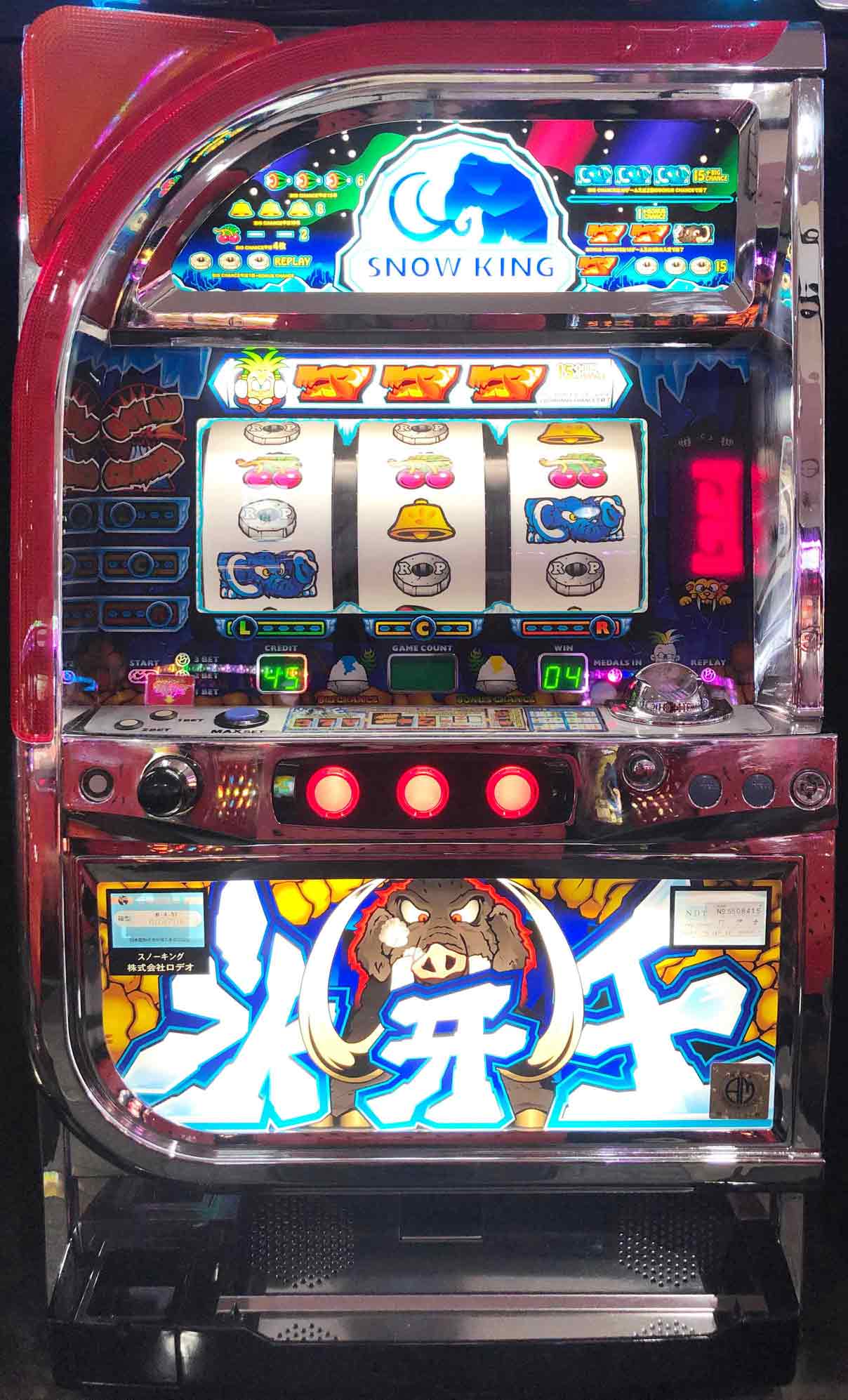 楽天市場】《家庭用パチスロ》爆釣 バクチョウ ☆メーシー☆ コイン