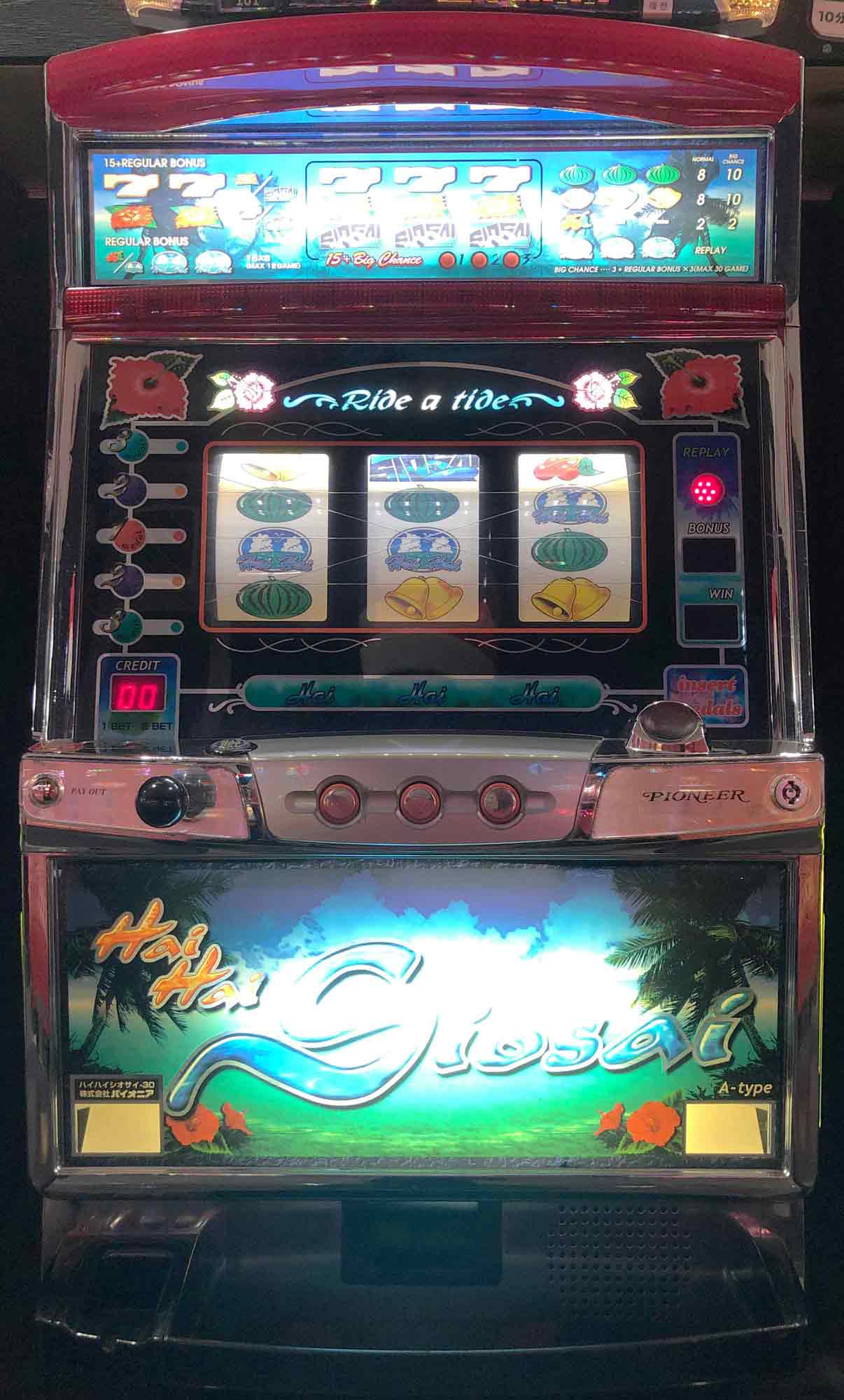 楽天市場】《家庭用パチスロ》赤光の剣 ☆コナミアミューズメント